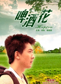 和尚与寡妇在线三级