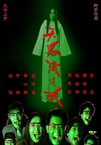在线播放福利