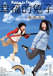 成年男女拍拍拍免费视频