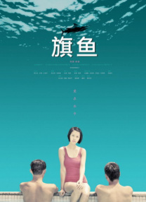 张开点我要尿进去h