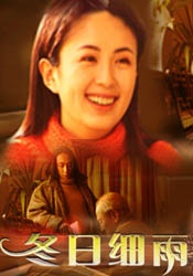 国产农村妇女伦理