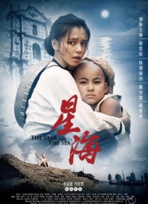 亚洲伊人久久大香线蕉结合