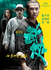 亚洲综合精品四区