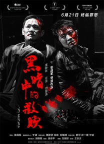 欧美一级片在线看