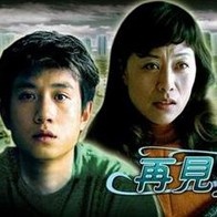 爱情2019