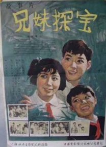 我妈妈的好朋友2-2020