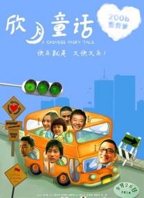 韩国三级初尝禁果hd中文字幕
