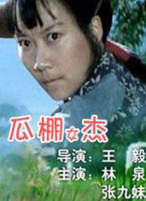 日韩精品一区二区三区中文字幕