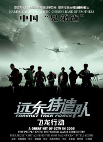 国产精品精品