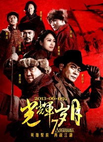 山姬之实第1一3无删减