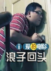 新来的教师