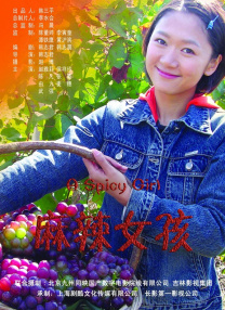 美女黄污