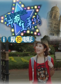 夫妻开车