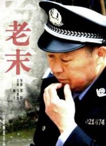 国产精品 一区二区三区四区
