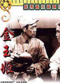 亚洲人一区