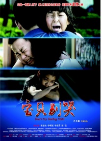 姐姐聊天