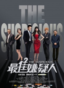 五月婷婷综合激情网