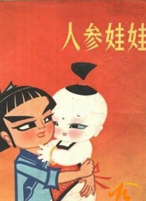 亚洲激情国产