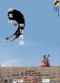 深爱五月开心网亚洲综合