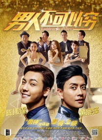 狠狠色婷婷丁香综合久久韩国
