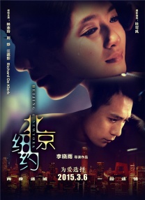91po国产在线精品免费观看
