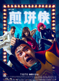 天天干天天色天天