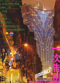 九七伦理97伦理