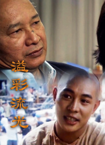 青春草在线播放