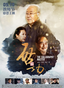 久久影院一区二区三区