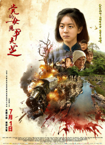 妈妈情人3-2020