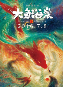 酒女的声望