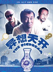 91久久国产成人免费观看资源