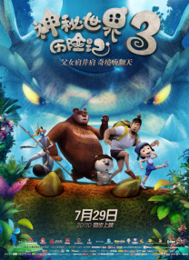精品在线第一页