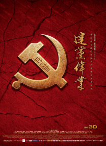 欧美一区二区不卡视频