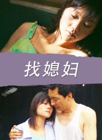嘿呦一二呦