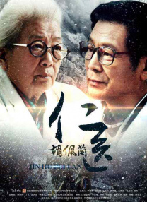 妻子的危险诱惑