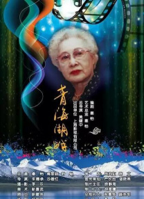 十多个少女的放荡