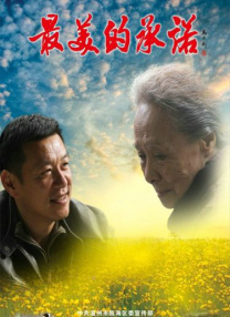 少妇动态图
