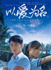 撸撸片