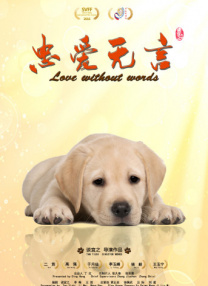 头脑特工队二免费观看