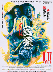 隐秘的发现