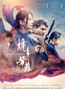 亚洲欧美国产精品第1页