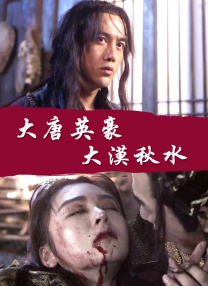 国产福利电影在线观看