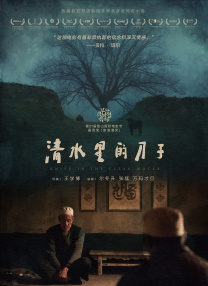 偷偷狠狠的日日2020