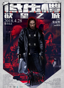 国产成人精品一区二三区2022