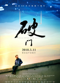 《睾丸》电影完整版