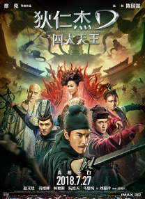 色婷婷91