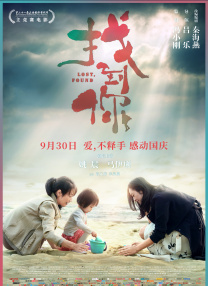 亚洲香蕉在线观看