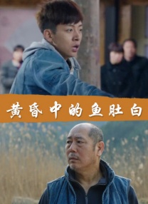 星野和光头哥视频原版在线观看