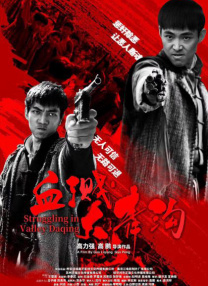 黄色电影看